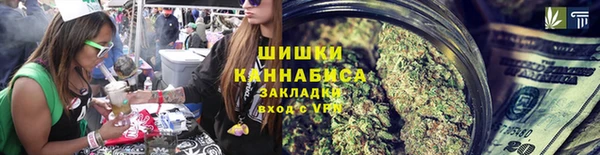 каннабис Бронницы